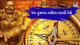 ચોખાના ડબ્બામાં મુકી દો આ એક વસ્તુ, તમારી કિસ્મતના દ્વાર ખુલી જશે