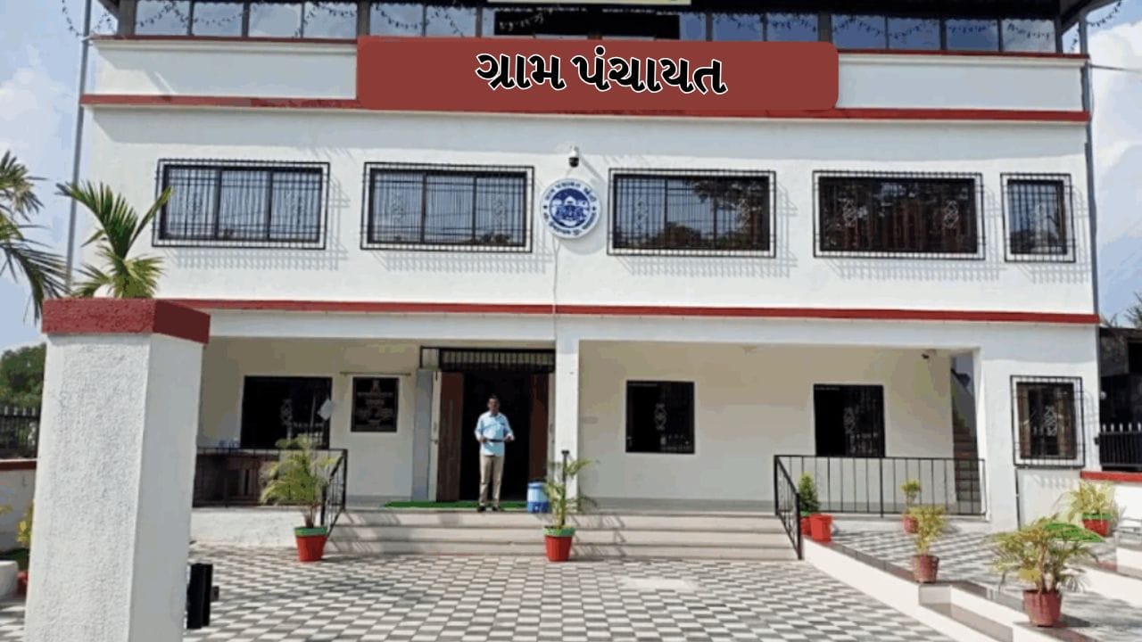 કલમ 56 (અવિશ્વાસની દરખાસ્ત): 2/3 બહુમતીથી સભ્યો સરપંચને હટાવી શકે છે. કલમ 57 (દૂર કરવા): ગંભીર ગેરરીતિ બદલ જિલ્લા વિકાસ અધિકારી (DDO) સરપંચને પદ પરથી હટાવી શકે છે, જોકે આમાં સરપંચને સાંભળવાની તક આપવી અનિવાર્ય છે. કલમ 59 (સસ્પેન્શન): આ સૌથી પ્રચંડ સત્તા છે. જો સરપંચ સામે લાંચ-રુશ્વત (ACB ટ્રેપ) કે નૈતિક અધઃપતન (Moral Turpitude) નો ગુનો દાખલ થાય, તો DDO કોઈ પણ પૂર્વ સુનાવણી વગર લોકહિતમાં તેમને તરત જ સસ્પેન્ડ કરી શકે છે.