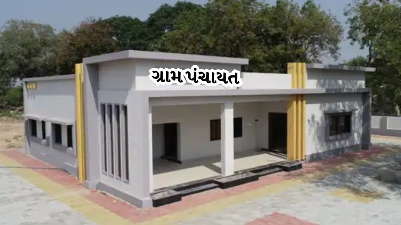 ફરિયાદ નોંધાવવાની પદ્ધતિ: 2025 ના નવા નિયમો મુજબ, જો તમે ડિજિટલ માધ્યમથી ફરિયાદ કરો છો, તો તેના 7 દિવસમાં તેની અસલ નકલ (Hard Copy) કચેરીએ જમા કરાવવી ફરજિયાત છે. ફરિયાદમાં નામ, સરનામું અને પુરાવા (ફોટો/ઓડિયો) હોવા જરૂરી છે. યાદ રાખજો, જો ફરિયાદ ખોટી કે દ્વેષપૂર્ણ જણાશે તો ફરિયાદ કરનાર પર 1 વર્ષનો પ્રતિબંધ કે પોલીસ ફરિયાદ પણ થઈ શકે છે.