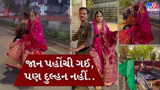 વડોદરામાં ખાડાઓને કારણે દુલ્હન અટવાઇ, મુહૂર્ત સાચવવા સ્ક્ટૂર પર લિફ્ટ માંગીને લગ્નસ્થળે પહોંચી