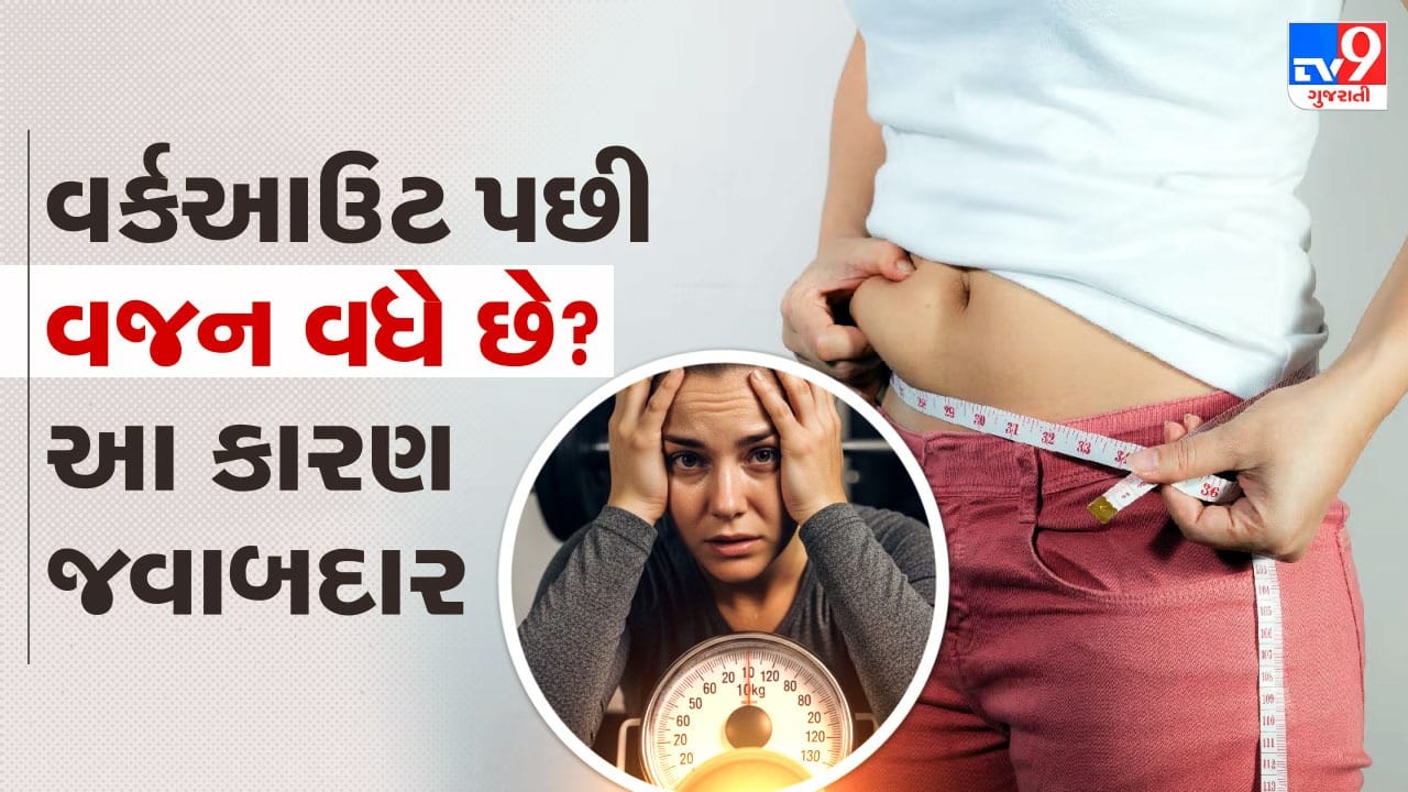 આપણા શરીરના સ્નાયુઓ સતત કામ કરતા હોવાથી તેઓ આરામ વખતે પણ ઊર્જા ખર્ચે છે. લગભગ અડધો કિલો સ્નાયુ રોજ 7–10 કેલરી બર્ન કરે છે, જ્યારે એટલી જ ચરબી માત્ર 2–3 કેલરી જ બર્ન કરે છે. તેથી વજન ઘટાડવા માટે ચરબી ઘટાડીને સ્નાયુ વધારવા પર ભાર મૂકવામાં આવે છે. ( Credits: AI Generated )