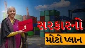ભારત બનશે 'સ્વનિર્ભર'! સરકારની ₹10,000 કરોડની મોટી જાહેરાત