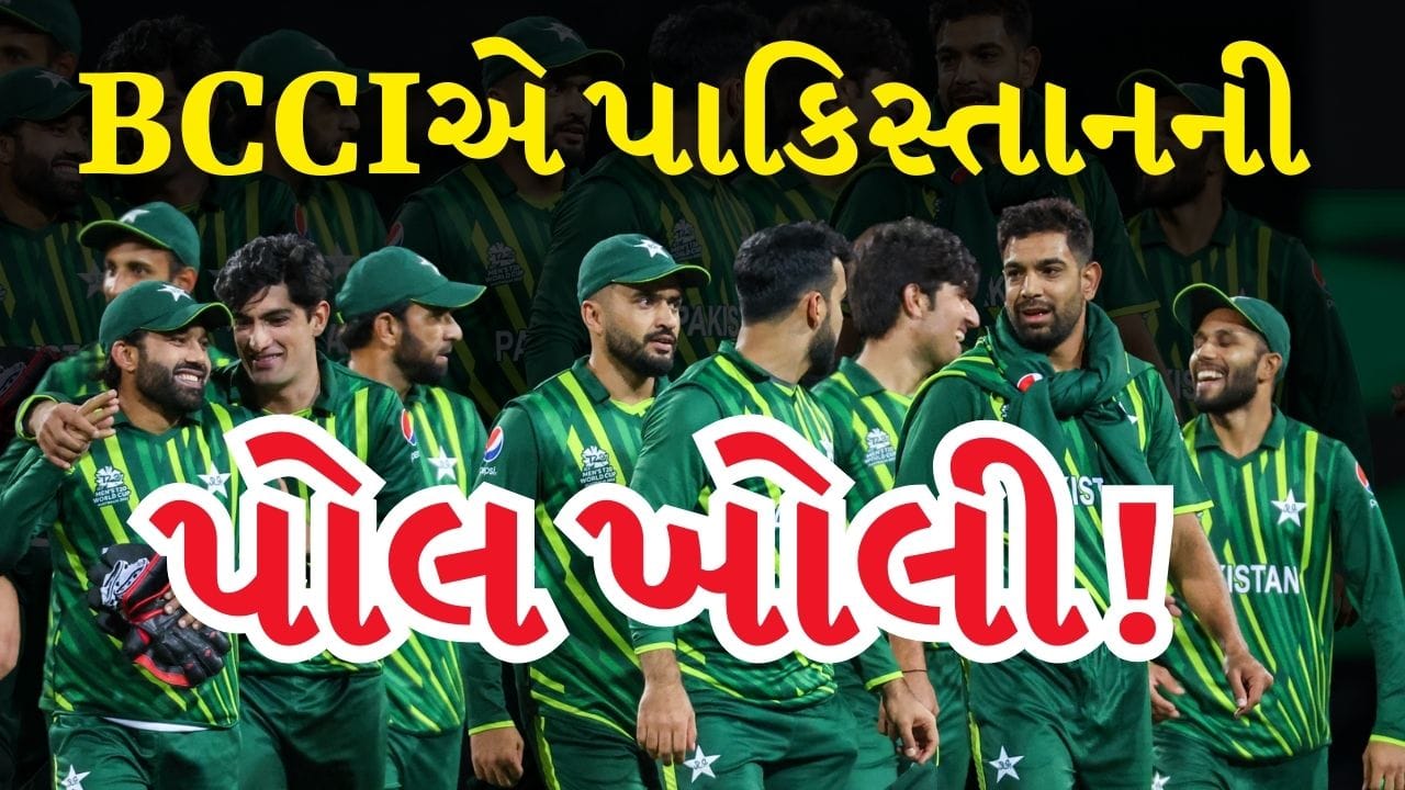 ICC T20 WC Breaking News: પાકિસ્તાને મેચ પહેલા વીડિયો વાયરલ કરી રચ્યું 'ગંદુ કાવતરું', રાજીવ શુક્લાએ પાકિસ્તાનીઓને પાડી દીધા 'ઉઘાડા'