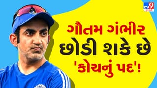 Breaking News: ‘2027 વર્લ્ડ કપ’ પહેલા જ ટીમ ઈન્ડિયાના કોચનું રાજીનામું? રાજસ્થાન રોયલ્સે ગંભીરને આપી એક ‘નવી ઓફર’