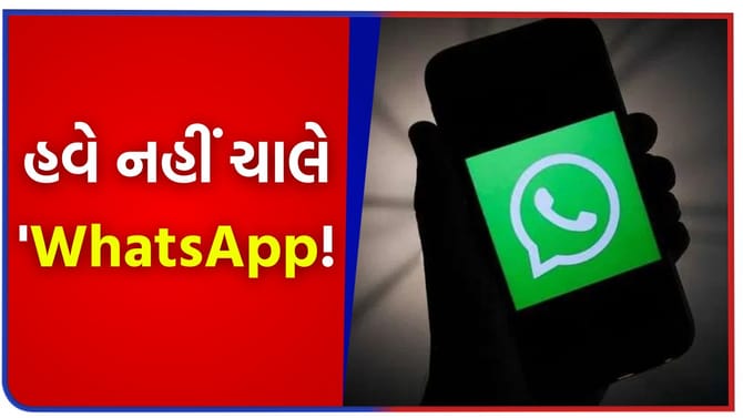 શું WhatsApp અને Telegram જેવી વિદેશી એપ્સનો યુગ પૂરો થશે?