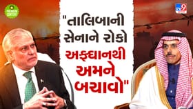 પાકિસ્તાનને હાથના કર્યા હૈયે વાગ્યા, તાલિબાને બરાબરનું નાક દબાવ્યુ