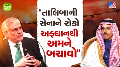 પાકિસ્તાનને અફઘાનિસ્તાન સામેનો હુમલો ભારે પડ્યો, તાલિબાની સેનાએ વળતો પ્રહાર કરી પાકિસ્તાની સેનાને લાવી દીધી ઘૂંટણીઓ- વાંચો 