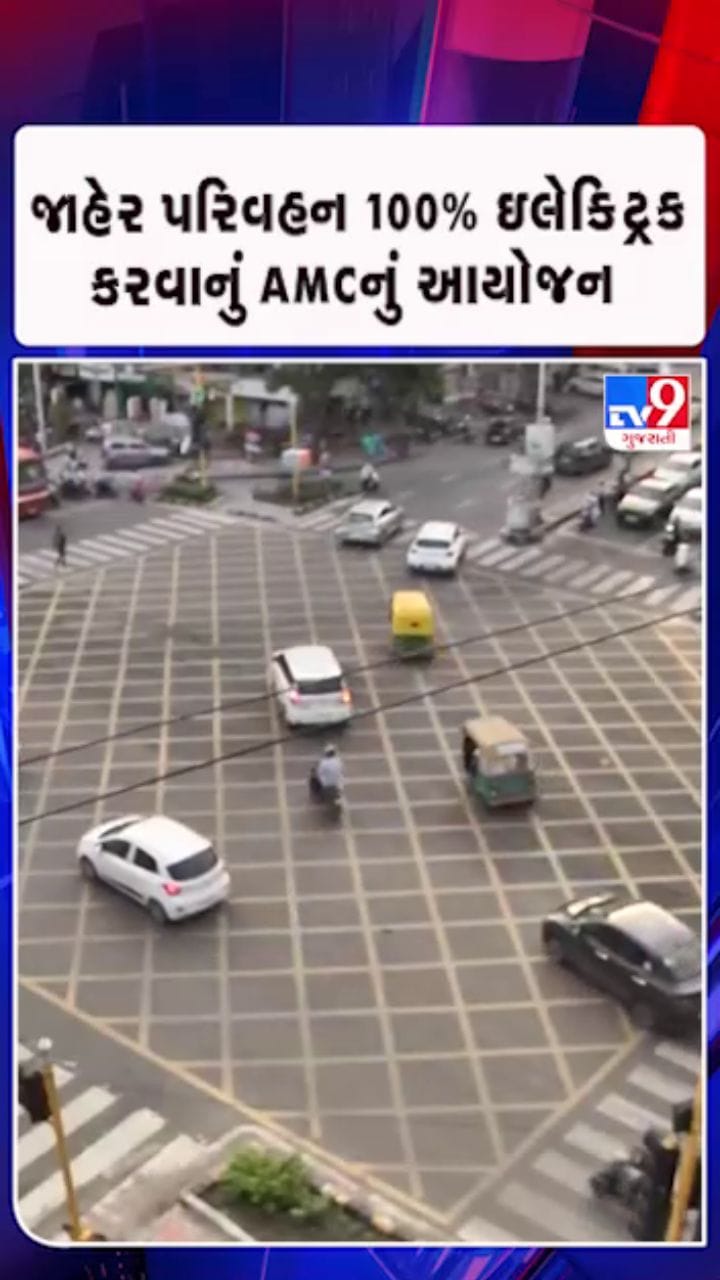 અમદાવાદ કોર્પોરેશનનું ₹17 હજાર 18 કરોડનું  ડ્રાફ્ટ બજેટ રજૂ