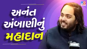અંબાજીમાં જય અંબે તિથિ ભોજન માટે અનંત અંબાણીનું 27 કરોડનું દાન