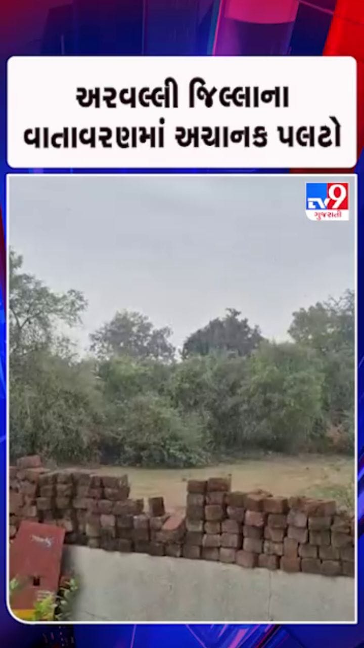 માવઠાથી ખેડૂતો પર ચિંતાના વાદળ ઘેરાયા