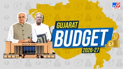 Gujarat Budget 2026 : તમને અસર કરતી ગુજરાતના બજેટની 20 મોટી જાહેરાત, જુઓ વીડિયો