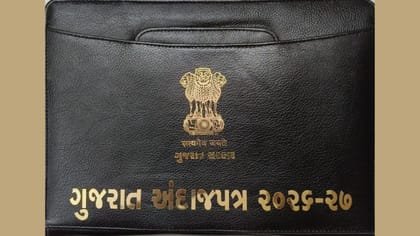 ગુજરાત બજેટ 2026: નારીશક્તિ અને ઇન્ફ્રાસ્ટ્રક્ચરનો 'માસ્ટર પ્લાન'