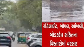 અમદાવાદના અનેક વિસ્તારોમાં વરસ્યા વરસાદી છાંટા