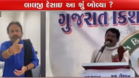 ગુજરાતના લોક કલાકારોની માંગ, કોંગ્રેસ નેતા લાલજી ચાવડા માફી માગે