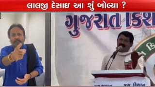 ગુજરાતના લોક કલાકારોની માંગ, વિવાદાસ્પદ નિવેદન બદલ કોંગ્રેસ નેતા લાલજી ચાવડા માફી માગે