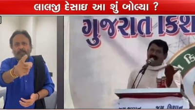 ગુજરાતના લોક કલાકારોની માંગ, વિવાદાસ્પદ નિવેદન બદલ કોંગ્રેસ નેતા લાલજી ચાવડા માફી માગે