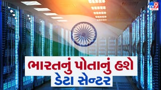 What is data center : ડેટા સેન્ટર શું છે ? અદાણી જેવા ઉદ્યોગપતિઓ તેમાં અબજો રૂપિયાનું રોકાણ કેમ કરી રહ્યા છે ?