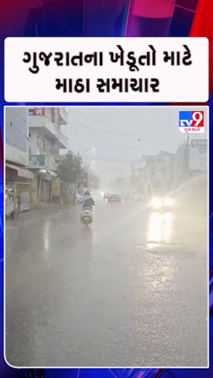 આગામી 7 દિવસ તાપમાનમાં ફેરફારની કોઈ શક્યતાઓ નહીં