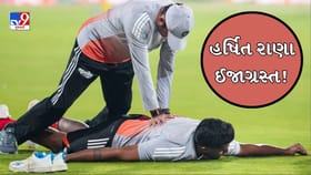 હર્ષિત રાણા ઈજાગ્રસ્ત !IND vs USA મેચ પહેલા ચાલવામાં પણ મુશ્કેલી