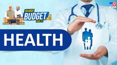 કિડની, હ્રદય અને કેન્સરની સારવાર માટે અમદાવાદ નહીં દોડવું પડે, સરકાર સેટેલાઈટ સેન્ટરો ઊભા કરશે
