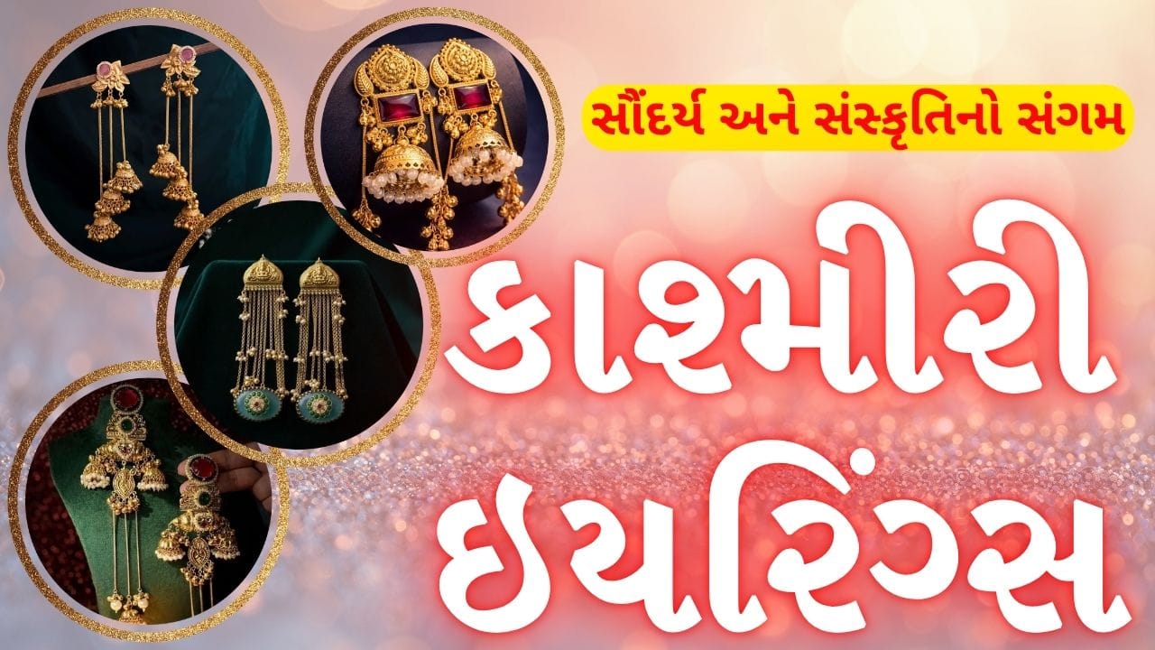 Trending Kashmiri Earrings