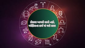 રોકાણકારો માટે સારો મોકો, નવા પ્રોજેક્ટ્સ અને સ્કીમ્સમાં રોકાણ આપશે