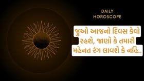 નવી ટેકનોલોજી અને આત્મવિશ્વાસથી કાર્યક્ષેત્રમાં મળશે મોટી સફળતા