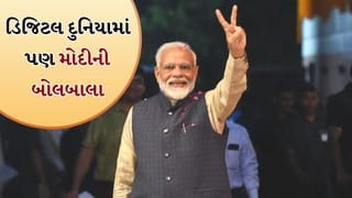 Breaking News: PM મોદીએ ઇન્સ્ટાગ્રામ પર રચ્યો ઇતિહાસ, 10 કરોડ ફોલોઅર્સ સાથે વિશ્વમાં પ્રથમ સ્થાને