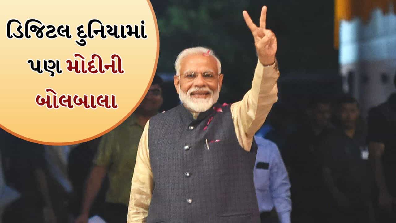 Breaking News: PM મોદીએ ઇન્સ્ટાગ્રામ પર રચ્યો ઇતિહાસ, 10 કરોડ ફોલોઅર્સ સાથે વિશ્વમાં પ્રથમ સ્થાને