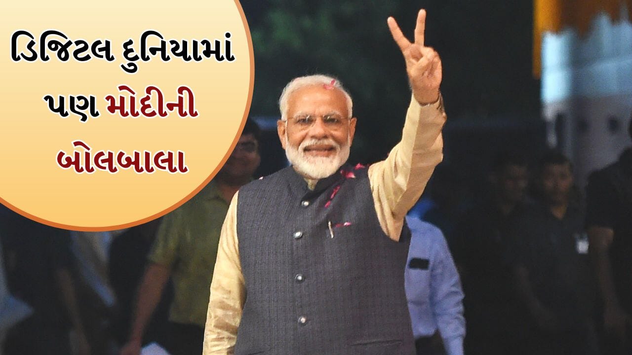 Breaking News: PM મોદીએ ઇન્સ્ટાગ્રામ પર રચ્યો ઇતિહાસ, 10 કરોડ ફોલોઅર્સ સાથે વિશ્વમાં પ્રથમ સ્થાને