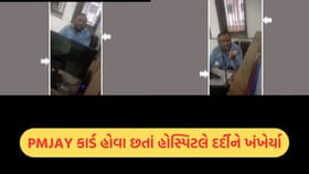 કરમસદની હોસ્પિટલ વિવાદમાં: આયુષ્માન કાર્ડ છતાં રૂ. 60 હજાર વસૂલ્યા!