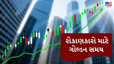 આ નવા ઓર્ડર સાથે કંપનીને ઔદ્યોગિક ક્ષેત્રમાં વધુ કાર્યક્ષેત્ર અને તક મળશે. ભારતના હેવી એન્જિનિયરિંગ સેક્ટરમાં લાંબા અનુભવ ધરાવતી કંપની તરીકે, આ પ્રકારના પ્રોજેક્ટ્સ કંપનીની પ્રતિષ્ઠા અને વિશ્વસનીયતા બંનેમાં વધારો કરે છે. આવનારા સમયમાં પ્રોજેક્ટ અમલીકરણથી કામગીરીમાં ગતિ આવશે. ( Credits: AI Generated )