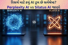 Perplexity vs Silatus: બેસ્ટ ફ્રી અને પેઇડ AI રિસર્ચ ટૂલ્સ