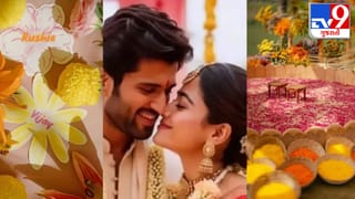 Rashmika Vijay Wedding: વિજય દેવરાકોંડાની દુલ્હન બનશે આજે રશ્મિકા મંદાના, સામે આવી લગ્નની A ટુ Z માહિતી