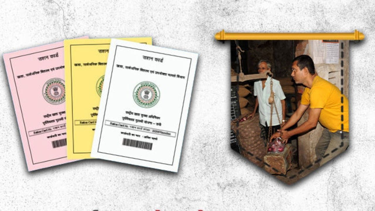 નોંધણી માટે આવક મર્યાદા ₹1.20 લાખ : દિલ્હી જેવા ઘણા રાજ્યોમાં, વાર્ષિક આવક મર્યાદા હવે ₹1 લાખથી વધારીને ₹1.20 લાખ કરવામાં આવી છે. વધુમાં, પરિવારમાં ફક્ત સૌથી મોટી મહિલા (18 વર્ષથી વધુ ઉંમરની) ને જ પરિવારના વડા ગણવામાં આવશે. જો કોઈ મહિલા ન હોય, તો ફક્ત પુરુષ જ પરિવારના વડા બની શકે છે.