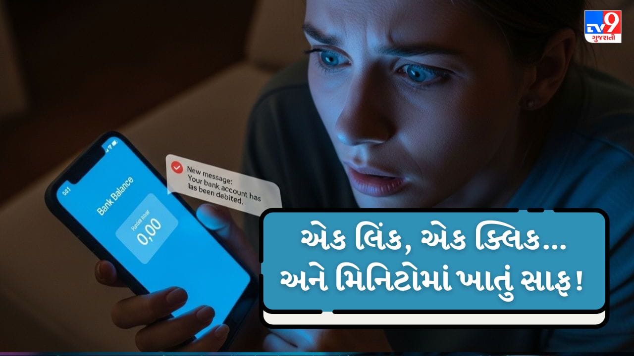 આજકાલનો સ્માર્ટફોન માત્ર વાતચીત કે મેસેજ માટે નહીં, પરંતુ આપણા દૈનિક જીવનનો મહત્વપૂર્ણ ભાગ બની ગયો છે. તેમાં બેંકિંગ કામકાજ, UPI ટ્રાન્ઝેક્શન, વ્યક્તિગત ફોટોગ્રાફ્સ, જરૂરી દસ્તાવેજો અને ઓળખ સંબંધિત માહિતી જેવી અનેક મહત્વપૂર્ણ વિગતો સંગ્રહિત હોય છે. તેથી તેનો સુરક્ષિત ઉપયોગ કરવો ખૂબ જરૂરી છે. ( Credits: AI Generated )