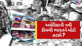 અમેરિકાની ‘સુપર ડીલ’થી બાંગ્લાદેશને બમ્પર ફાયદો!