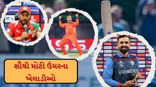 T20WC Breaking  : T20 World Cup 2026માં રમશે આ 5 સૌથી મોટી ઉંમરના ખેલાડીઓ, જુઓ ફોટો