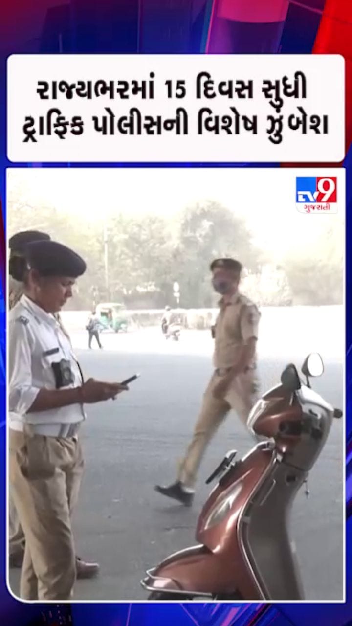 વધતા જતા માર્ગ અકસ્માતોને અંકુશમાં લેવા નિર્ણય