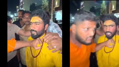 Viral Video ઉજ્જૈન: ધોતી-કુરતા અને રુદ્રાક્ષ પહેરી યુવતી સાથે આવેલા ઝફર ખાનને બજરંગ દળના કાર્યકરોએ ચખાડ્યો મેથીપાક - જુઓ Video