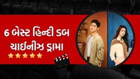 આ 6 વેબ સિરીઝમાં છે સ્પોર્ટ્સ, મેડિકલ અને બિઝનેસનો જોરદાર તડકો- જુઓ