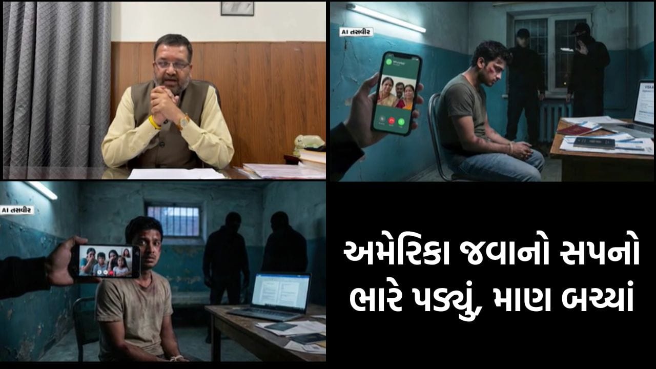 Gujarati youth who went to America illegally were held hostage in Azerbaijan, released after government intervention