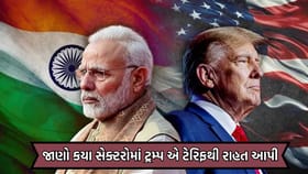 50% માં થી 18% ની રાહત, મોદી અને ટ્રમ્પના વચ્ચે એવી તો શું વાત થઈ..?