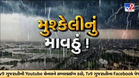 ગુજરાતના ખેડૂતો માટે માઠા સમાચાર