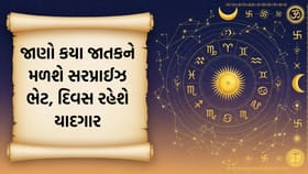 શારીરિક તંદુરસ્તી માટે રમતગમતમાં સમય વિતાવો, માન-સન્માનમાં થશે વધારો