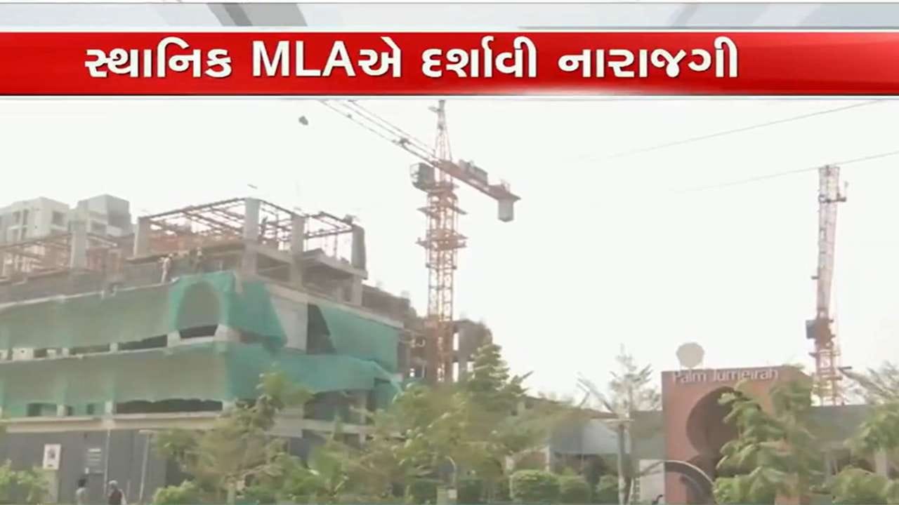 Breaking News : અમદાવાદનુ વહીવટીતંત્ર ભાજપના ધારાસભ્યોને છૂછા ગણે છે ! ફરિયાદ છતા અશાંત ધારા વિસ્તારમાં ધમધોકાર ચાલી રહ્યું છે ઈમારતનુ કામકાજ