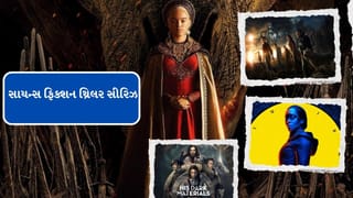 Top 5 Hollywood  Sci-Fi Web Series : જો તમે સાયન્સ ફિક્શન અને થ્રિલર સીરિઝ જોવાના શૌખીન છો, તો આ બેસ્ટ સીરિઝ છે