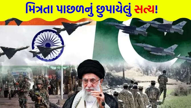 ભારત-પાક યુદ્ધ વખતે કયા દેશે પાકિસ્તાનને 'સિક્રેટ' મદદ કરી હતી?