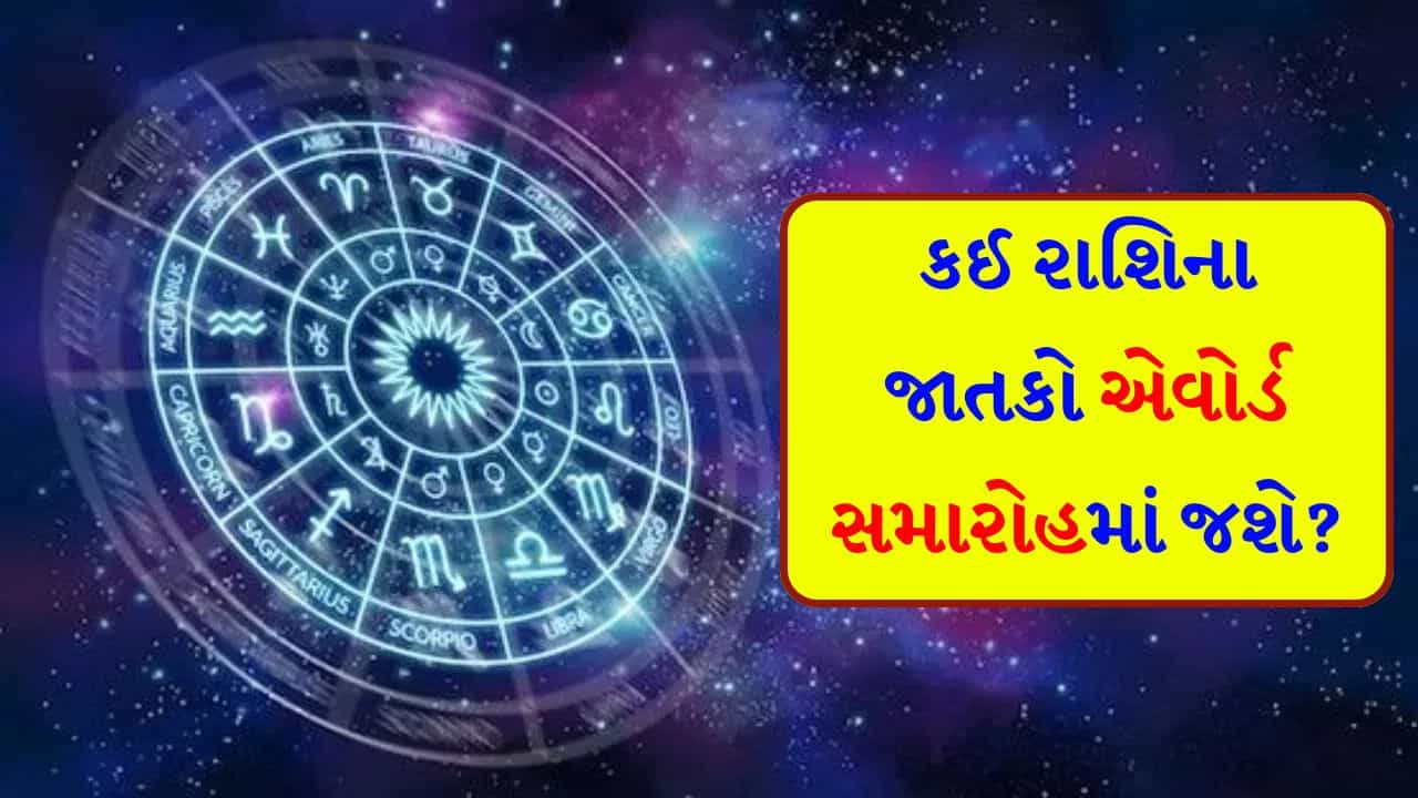 09 March 2026 રાશિફળ: કઈ રાશિના જાતકો વધુ પૈસા ખર્ચ કરશે અને કોણ દરેક તકનો સંપૂર્ણ લાભ લેશે?