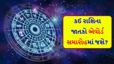 09 March 2026 રાશિફળ: કઈ રાશિના જાતકો વધુ પૈસા ખર્ચ કરશે અને કોણ દરેક તકનો સંપૂર્ણ લાભ લેશે?